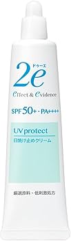 Amazon.co.jp: 2e(ドゥーエ) 日やけ止め (40g)×3個 あぶらとり紙